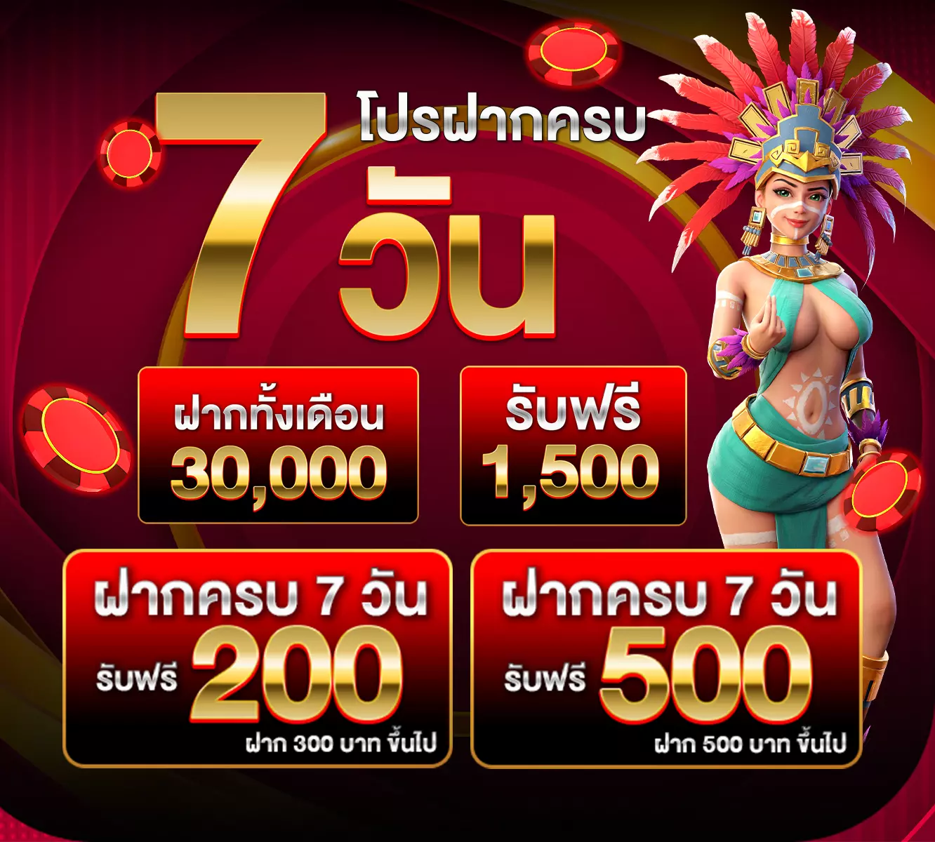 LOTTORYBET